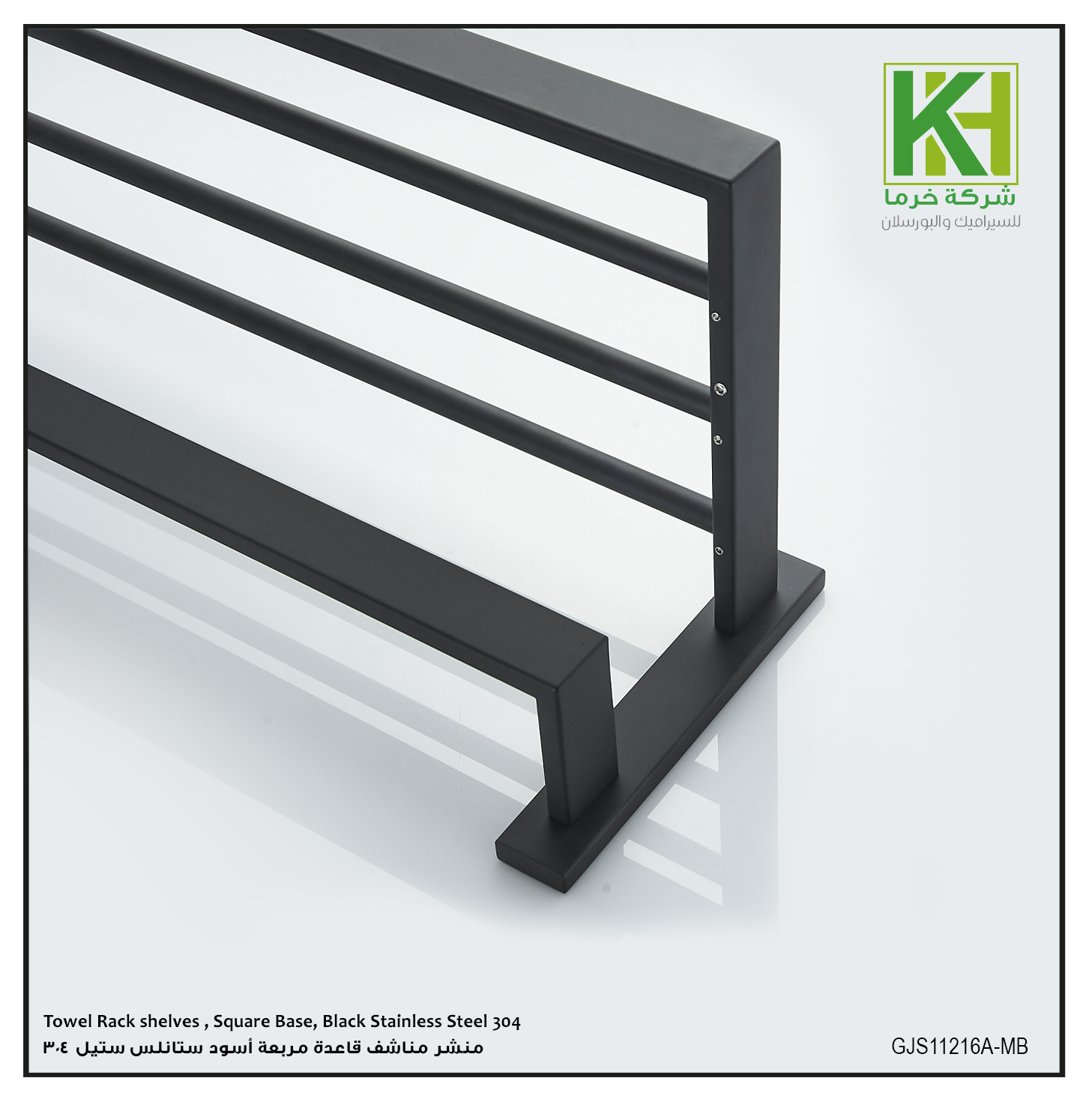 Picture of Towel Rack shelves , Square Base, Black Stainless Steel 304
